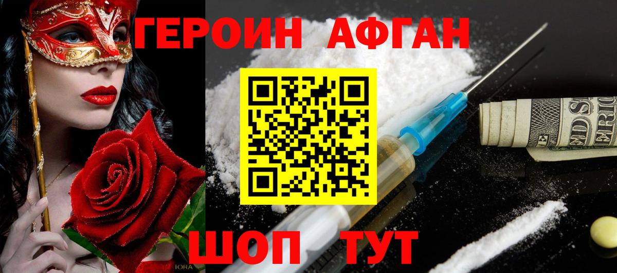 МДМА  Кокаин  НБОМе  МЕФ кристаллы  ГАШИШ  LSD-25  ГАШИШ  Канабис  Вход с VPN  Железноводск  Вейп ТГК 