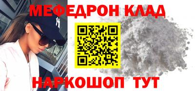 метадон Кулебаки