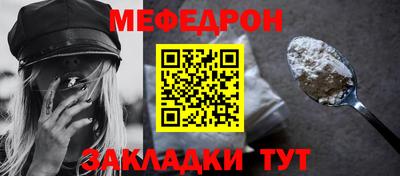 метадон Кулебаки