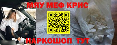 бутик Кунгур