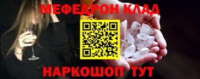 метадон Кулебаки