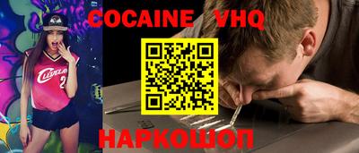 бутик Кунгур