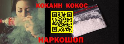 бутик Кунгур
