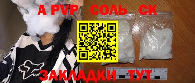 меф Кумертау