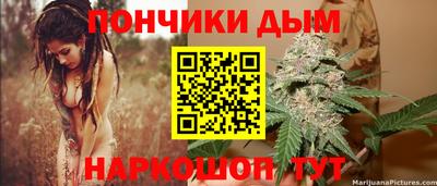 бутик Кунгур