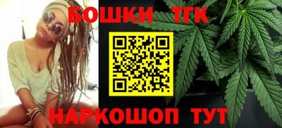 бутик Кунгур