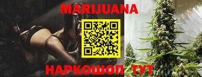 бутик Кунгур
