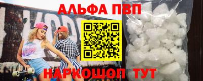 бутик Кунгур