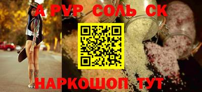 бутик Кунгур
