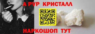 меф Кумертау