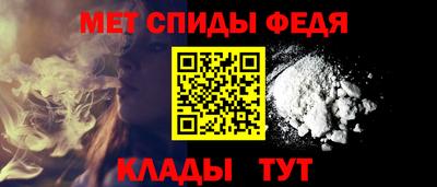 метадон Кулебаки