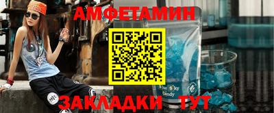 меф Кумертау