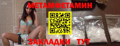 бутик Кунгур