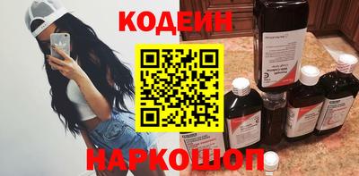 бутик Кунгур