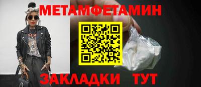 метадон Кулебаки