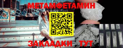 меф Кумертау