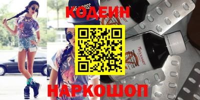 бутик Кунгур