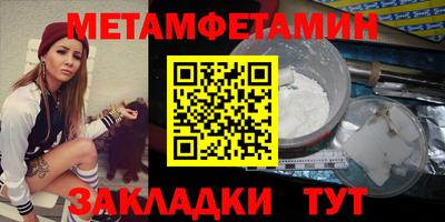 меф Кумертау