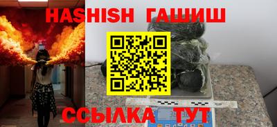бутик Кунгур
