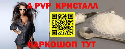 бутик Кунгур