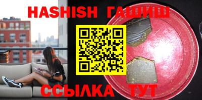 бутик Кунгур