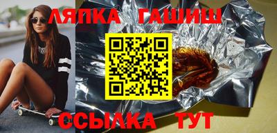 бутик Кунгур