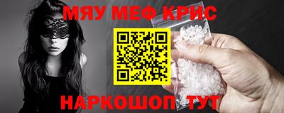 бутик Кунгур