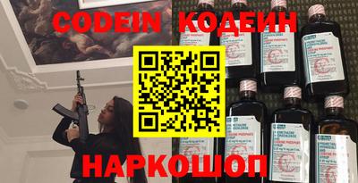 бутик Кунгур
