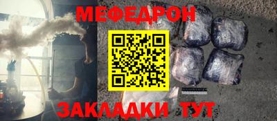 метадон Кулебаки