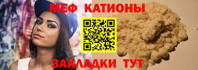 метадон Кулебаки