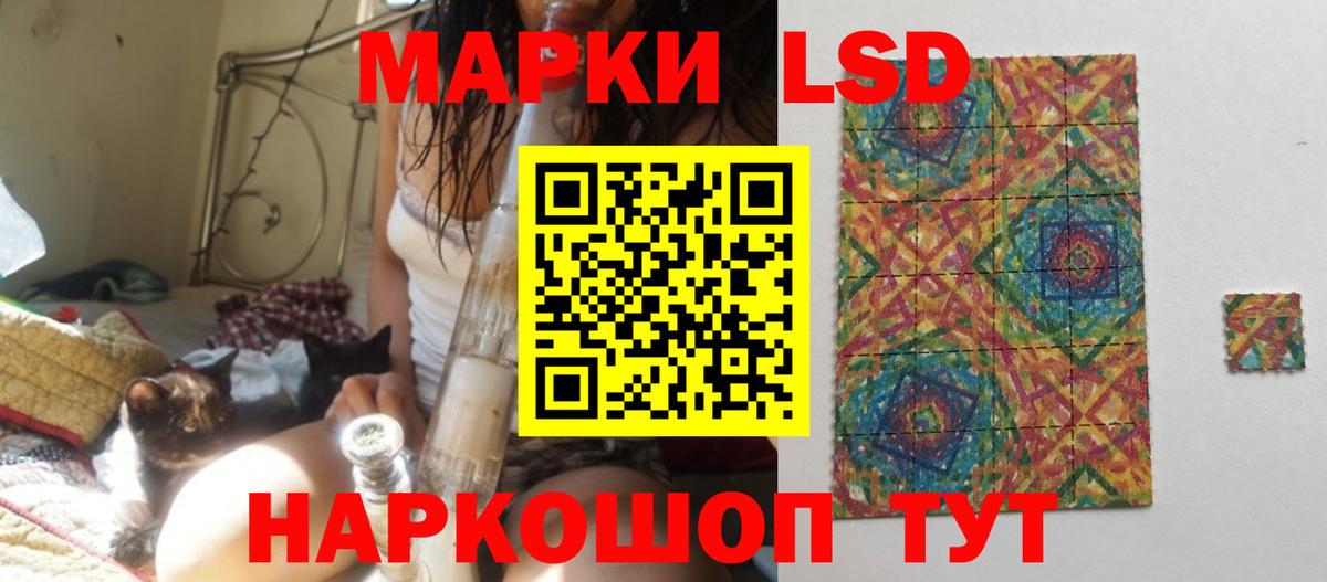 ЛСД экстази ecstasy  Вход с VPN  Лсд 25 экстази ecstasy  Железноводск 