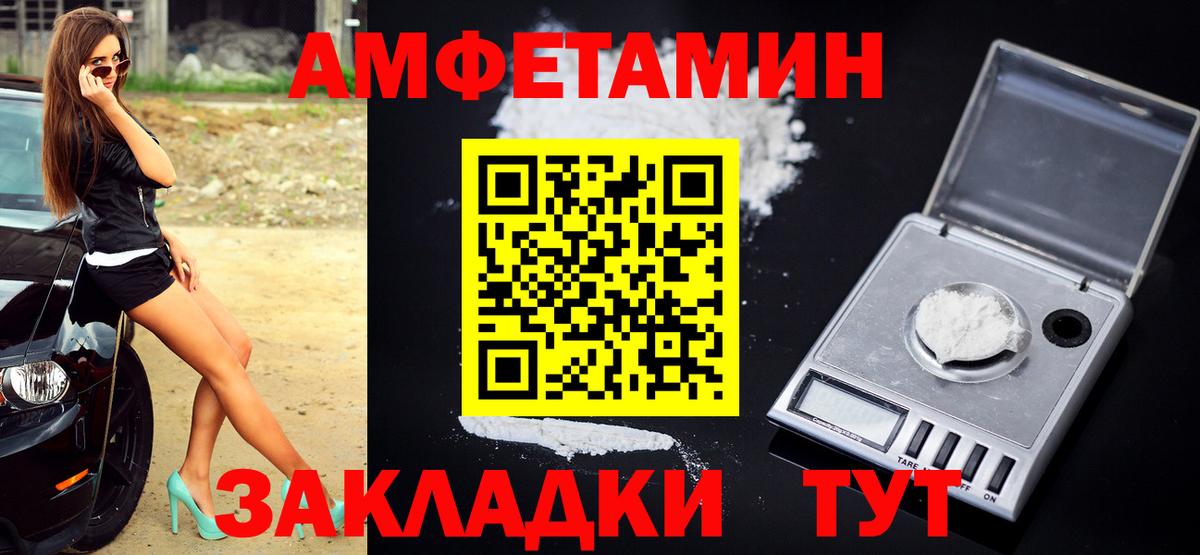Метамфетамин Декстрометамфетамин 99.9%  Вход с VPN  Метамфетамин  Железноводск 