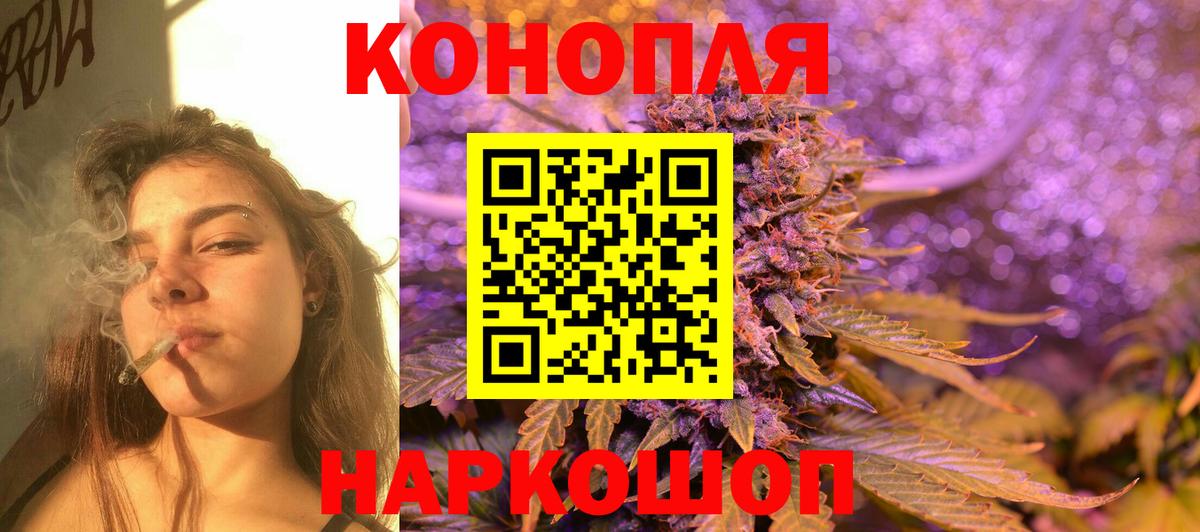 Железноводск  Каннабис тримм  Каннабис LSD WEED  Вход с VPN  Бошки Шишки конопля  Бошки марихуана сатива 