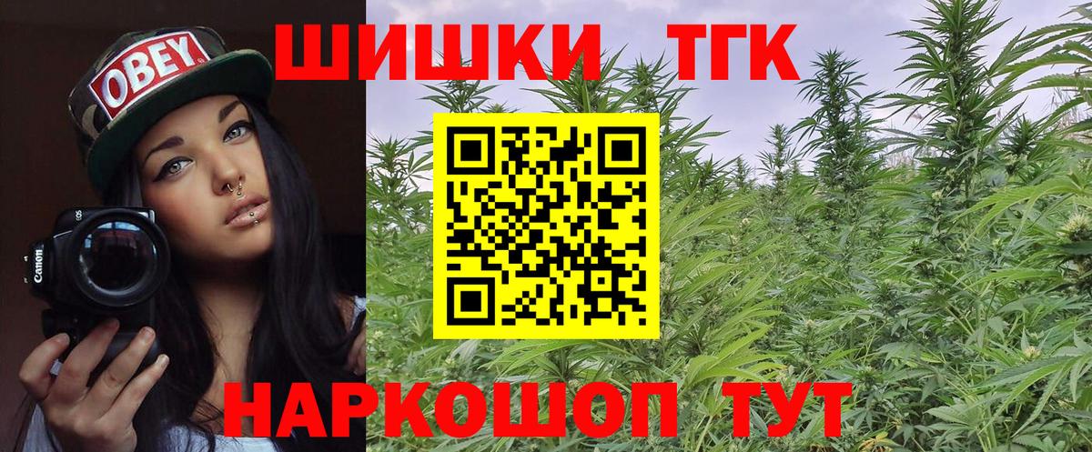 Шишки марихуана ГИДРОПОН Железноводск